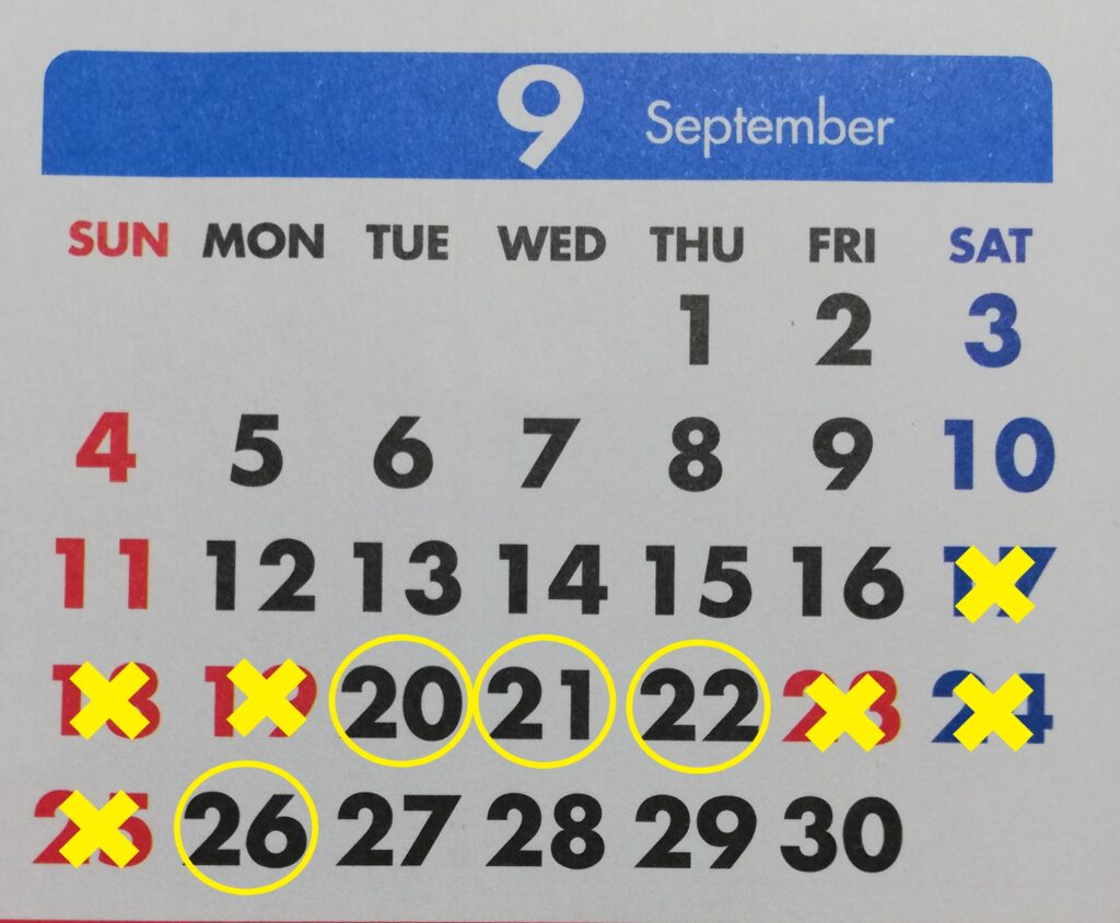 2022年9月カレンダー
